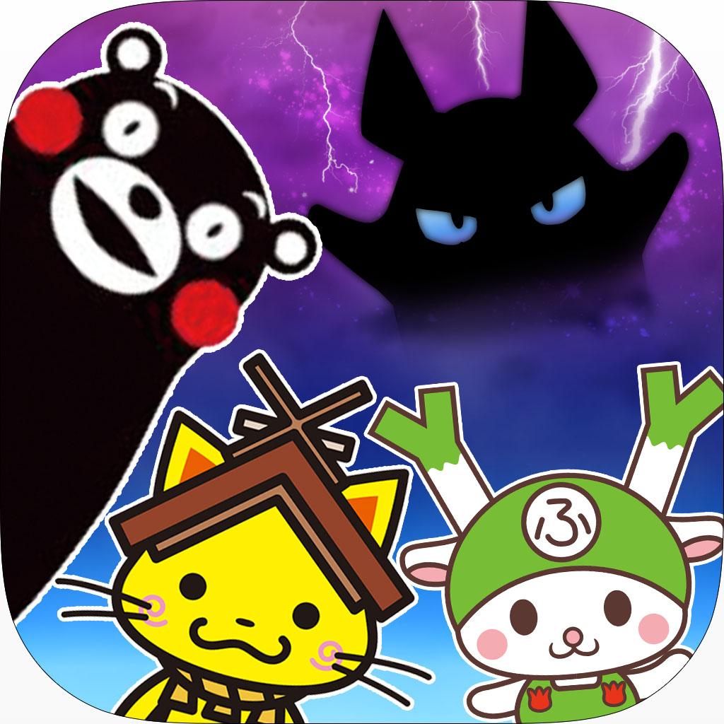 高知県より カツオにゃんこ ゆるキャラゲームアプリ ご当地キャラクターゲームアプリ