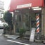 画像 五反田の床屋さん(散髪・理容室･barber)HAIR SOYUZのユーザープロフィール画像