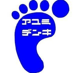 アユミ電機のプロフィール