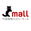 画像 中国製品直輸入のショッピングサイト「Cmall」（シーモール）のユーザープロフィール画像