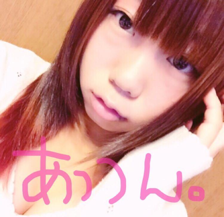 あっつん。