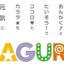 画像 音楽・スポーツ・親子教室KAGURA              スタッフブログ～SUN POP～のユーザープロフィール画像