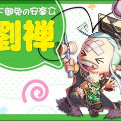 ニートマンの三国ベースボール日記