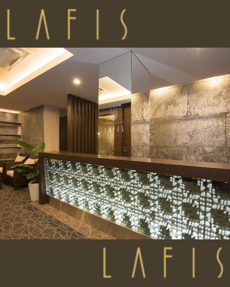 プロケアプラス | HEALING SPA LAFIS Blog
