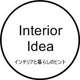 JAPAN PHOTOSTYLING ASSOCIのおすすめのサムネイル