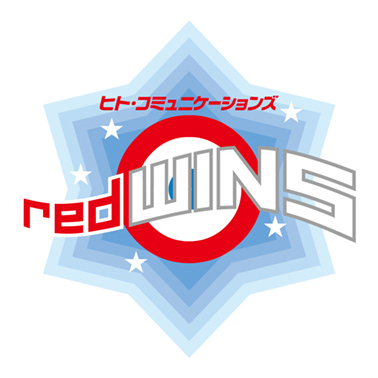 ヒト・コミュニケーションズ red WINS オフィシャルブログ日本選手権2日目