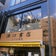 古本買取販売(株)澤口書店　東京古書店