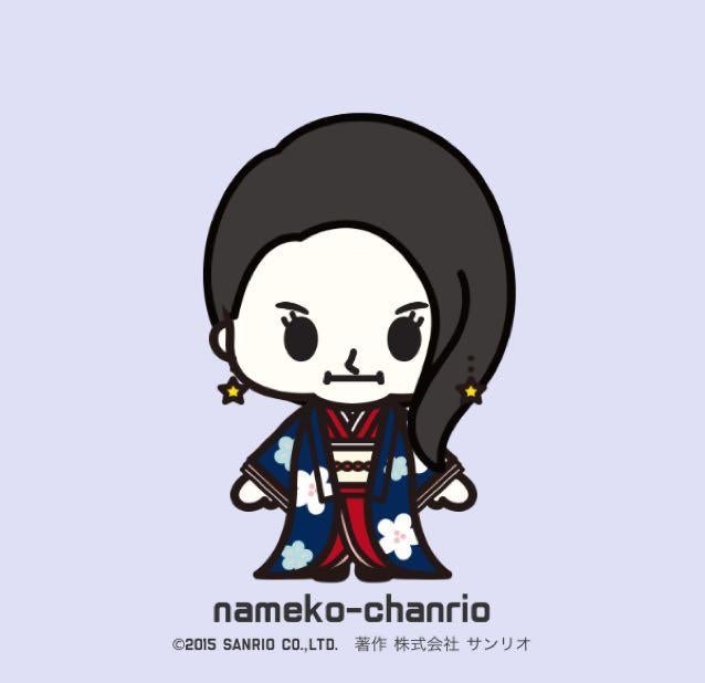 Stacey Nameko