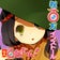 柚の里であいませう。