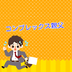 センブリ茶は苦いですが 飲めないことはありませんでした 体臭 メタボ等々のコンプレックスに悩むアラフォー親父の実践記