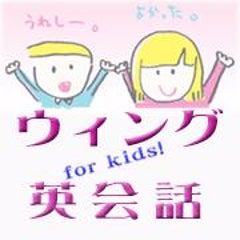 Halloweenとローマ字読み 子どもの英語と学習環境も変化 福岡の子供英会話ならウィング Halloweenとローマ字読み 子どもの英語と学習環境も変化 福岡の子供英会話ならウィング