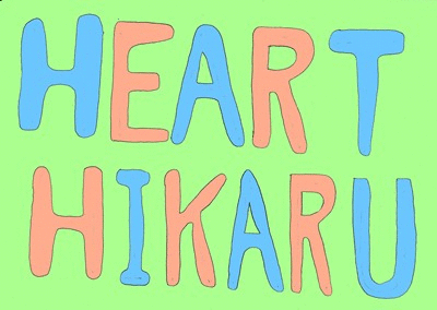 志村けんさん こころひかるの心のクレパス It Is The Pastel Crayon Of The Heart Of Heart Hikaru