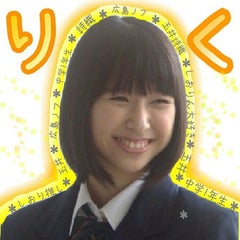 しおりん人形 あーりん高校卒業記念 しおりっくんのmybook しおりん人形 あーりん高校卒業記念 しおりっくんのmybook