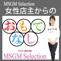 MSGMの靴のサイズ感 日本では24を履いているけれど。。 | MSGM