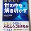 画像 いつも元気と笑顔のブログのユーザープロフィール画像