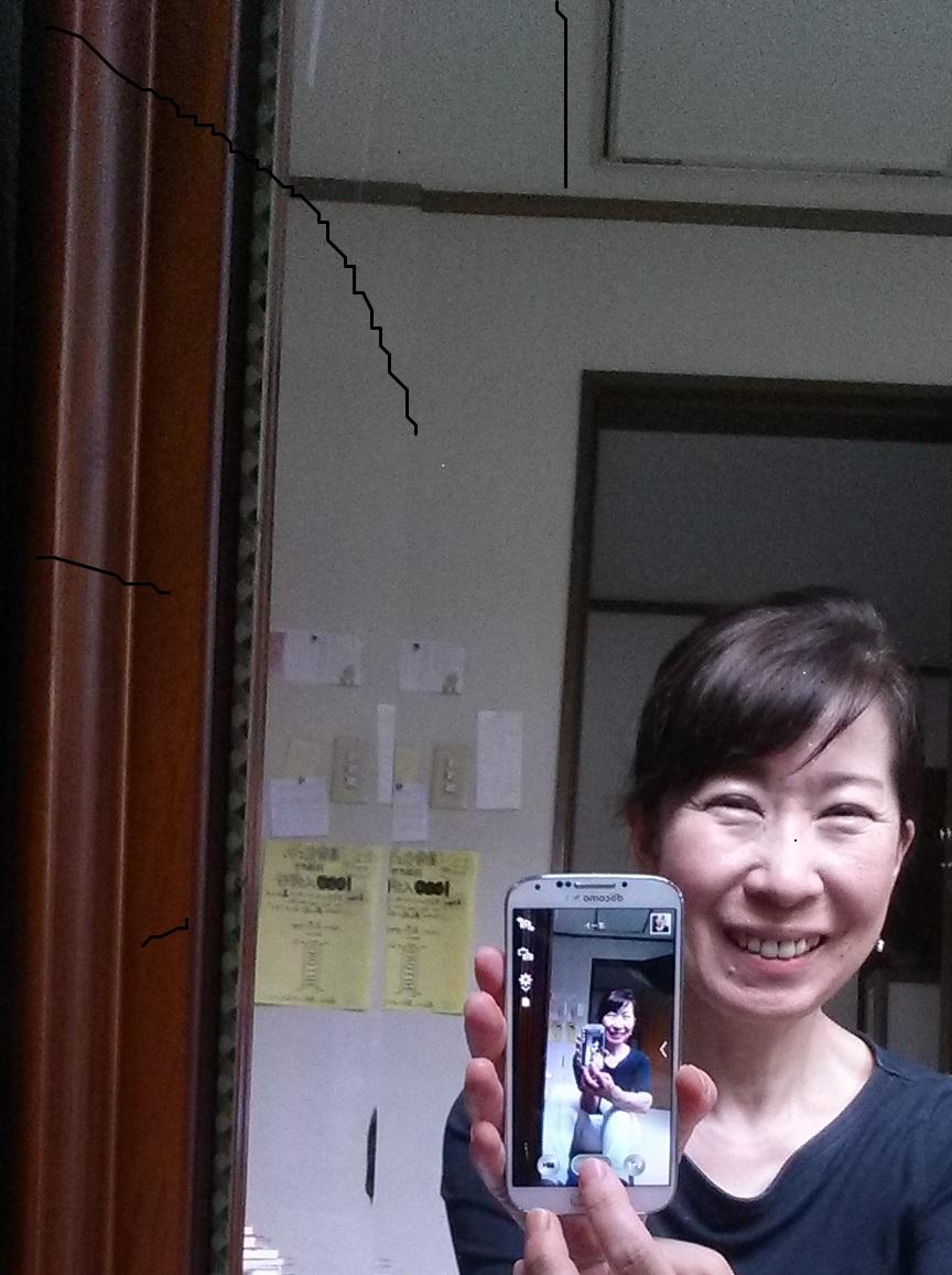 Hiroko