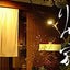 画像 高松市　季菜　りき家　季節のおすすめのユーザープロフィール画像