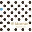 画像 kicoran  高梁市の美容室キコランのブログのユーザープロフィール画像