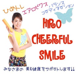 HIROさんのプロフィールページ