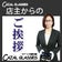 CAZAL GLASSES カザール専門店の店主のブログ