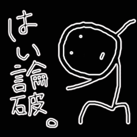 けんさん