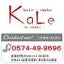 kaleのサムネイル