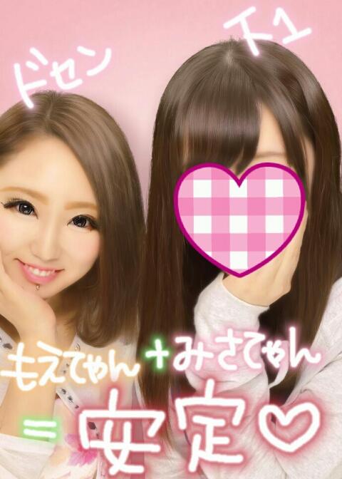 もえさん(・o・)