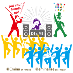 Eminaのプロフィール