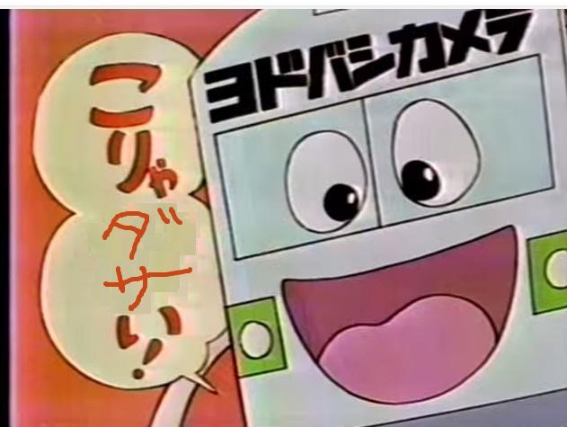 キメラさん