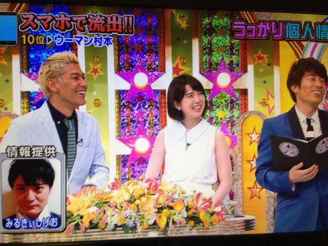 みるきぃしげお