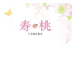 茨城県♡コンパニオンクラブ寿桃（sumomo) のプロフィール