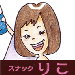 りこのプロフィール
