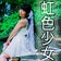 aspop33 Junmai Films あめぶろ支局