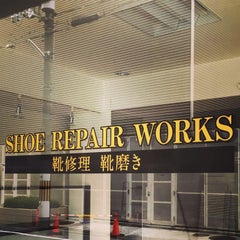 shoerepairworksのプロフィール