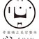骨盤矯正美容整体 心-SHIN-札幌店