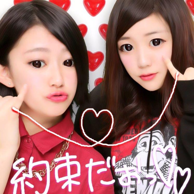 たかみぃーっ。