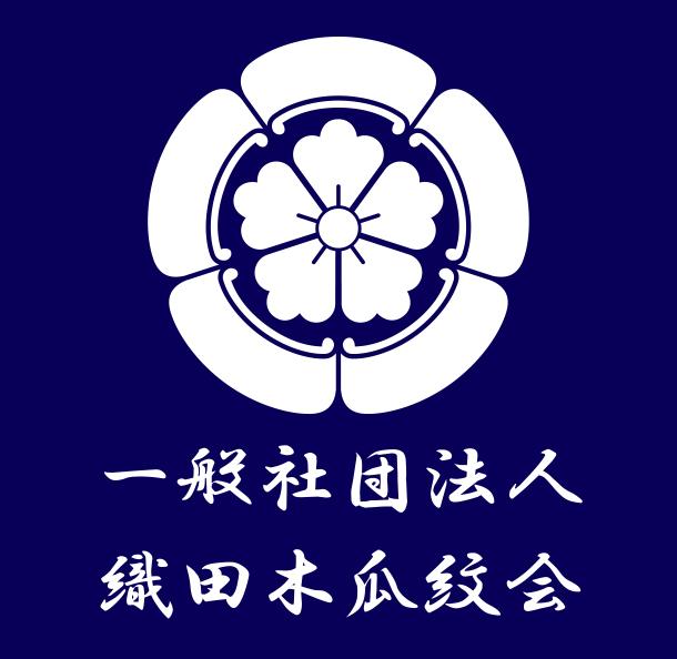 募集：第9回楽学＠楽膳楽酒と第6回古地図で江戸petit散歩ちょっと織田家 | 一般社団法人織田木瓜紋会のブログ