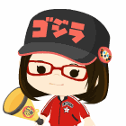 アレキ