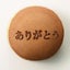 画像 仙台のお菓子のお土産といえば「こだまのどら焼」のユーザープロフィール画像