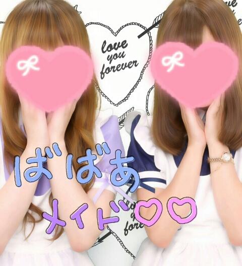 ちゆ