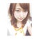 石谷幸美  「お仕事ぶろぐ」