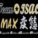 スーパードラゴンボールヒーローズ  チームISAOのブログ