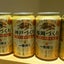 じょりのサムネイル