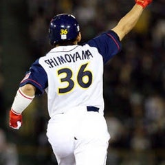 下山真二のプロフィール