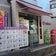 不動産のウィズムのスタッフブログ