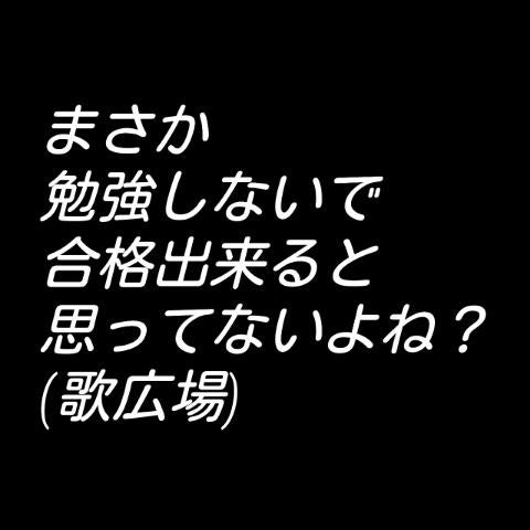 まり