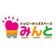 ハッピーキッズスペースみんと川崎新城公式ブログ「みんなともだち」