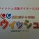 ウィッシュ児童デイサービス美座(宝塚)のブログ