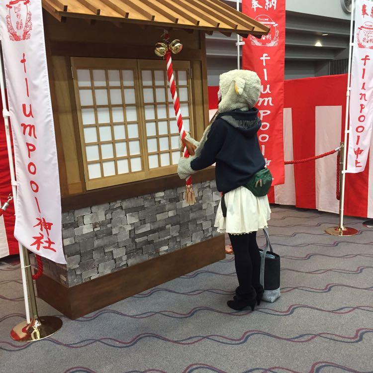 あずにゃん