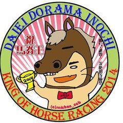 たしゅみちゃんのプロフィール